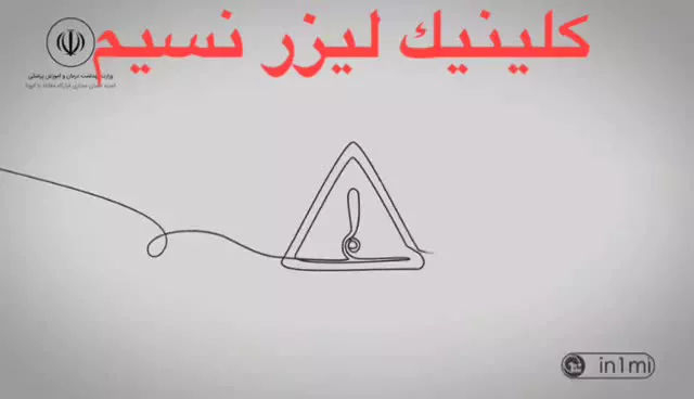 کرونا در منزل