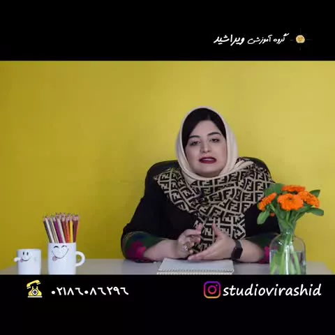 حس میکنم همهدرسا از یادم رفته