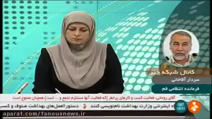 محدودیت 72 ساعته در مسیرهای منتهی به مسجد جمکران