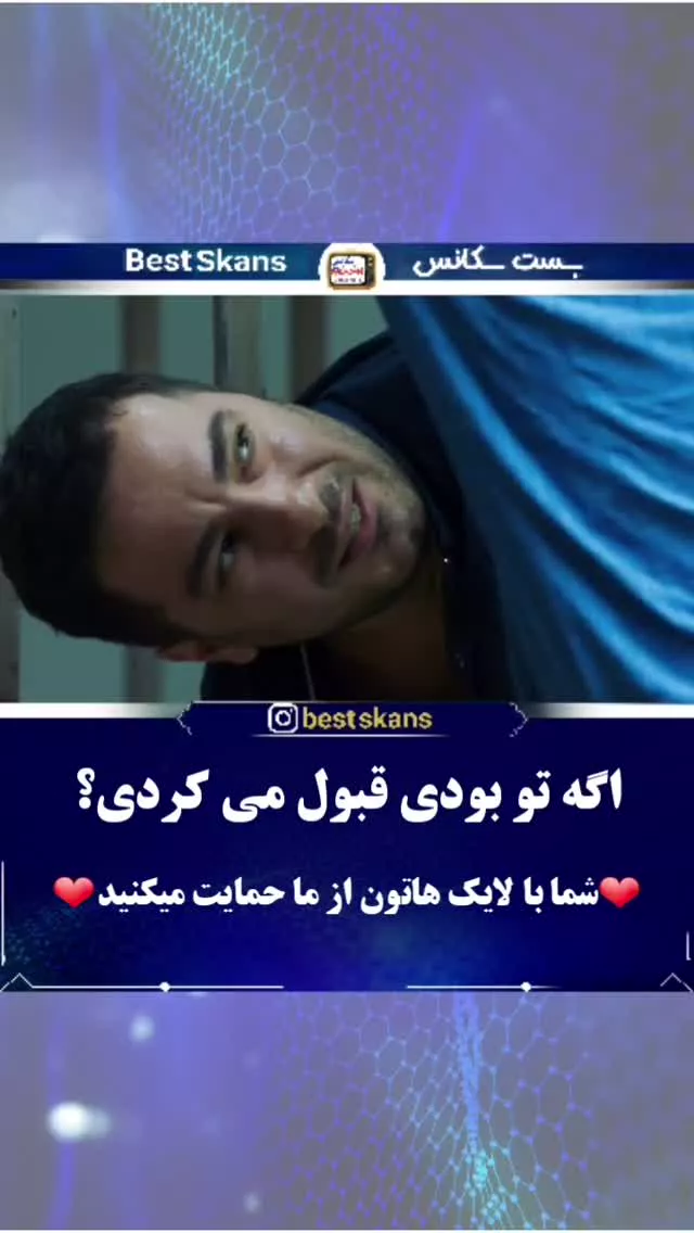 متری شیش و نیم