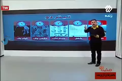 کنایه خنده‌دار مجری سیما به فاتحه‌خوانی مجازی