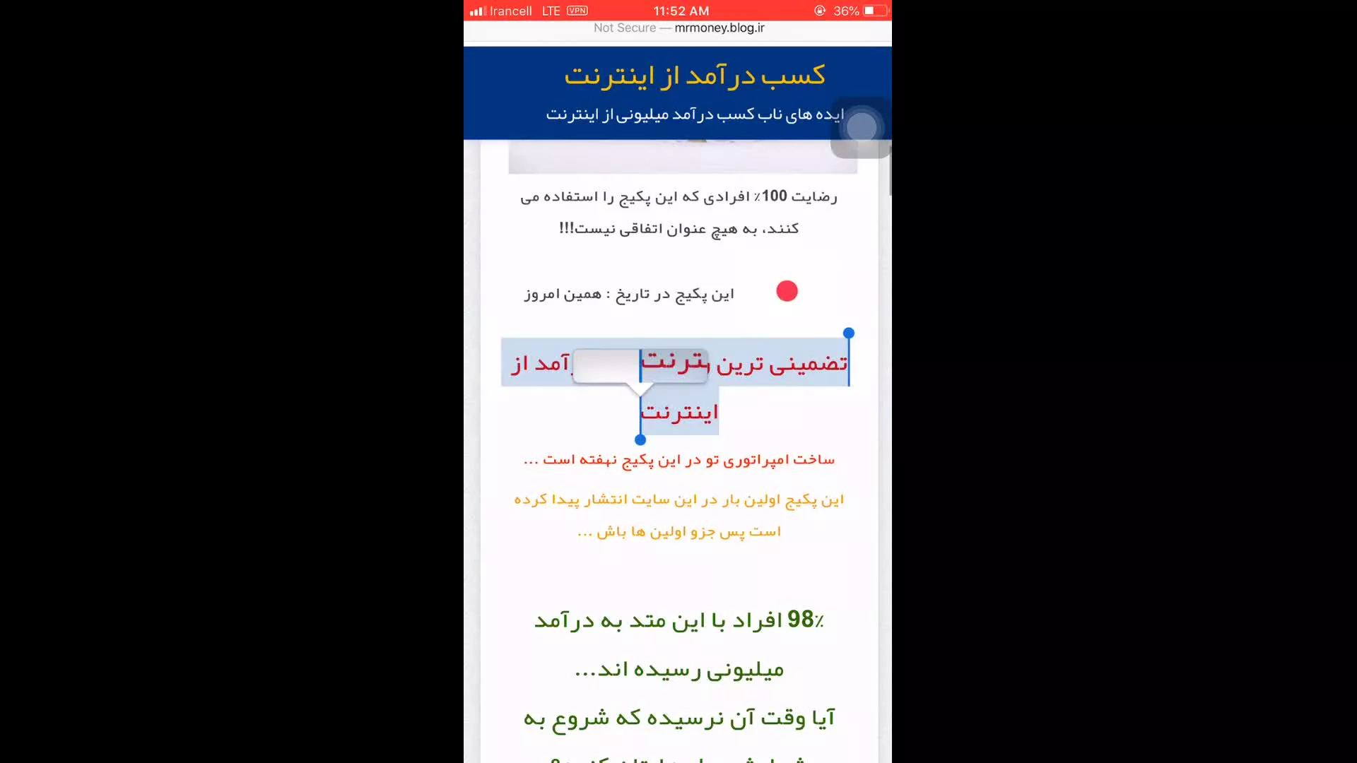 کسب درآمد از اینترنت در منزل