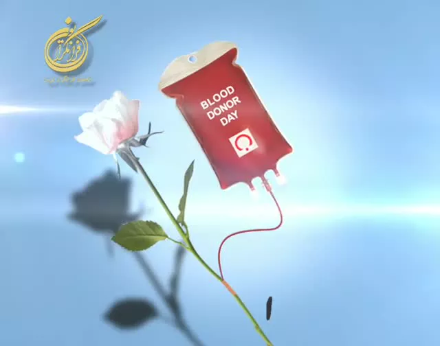 اهدای خون