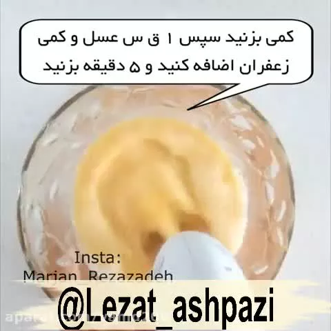 آموزش کیک یزدی