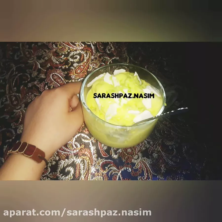 طرز تهیه بستنی سنتی 
:  آموزش درست کردن بستنی سنتی  : سر آشپز نسیم