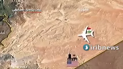 پشت پرده مزاحمت جنگندههای آمریکایی