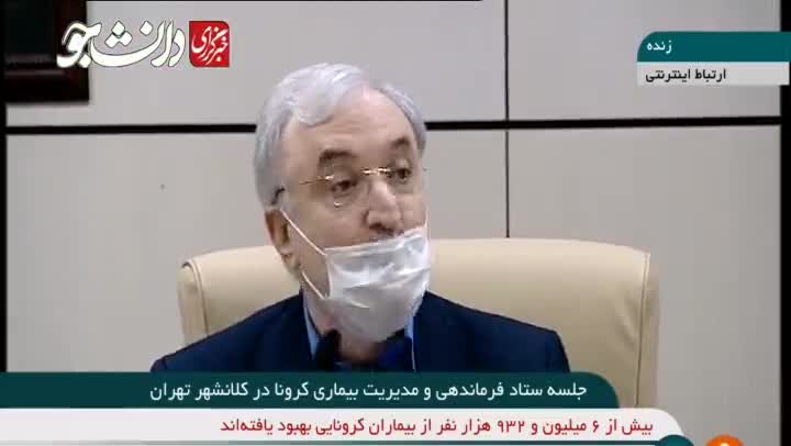 وزیر بهداشت: فشار بیاورند، ناگفته ها را می گویم