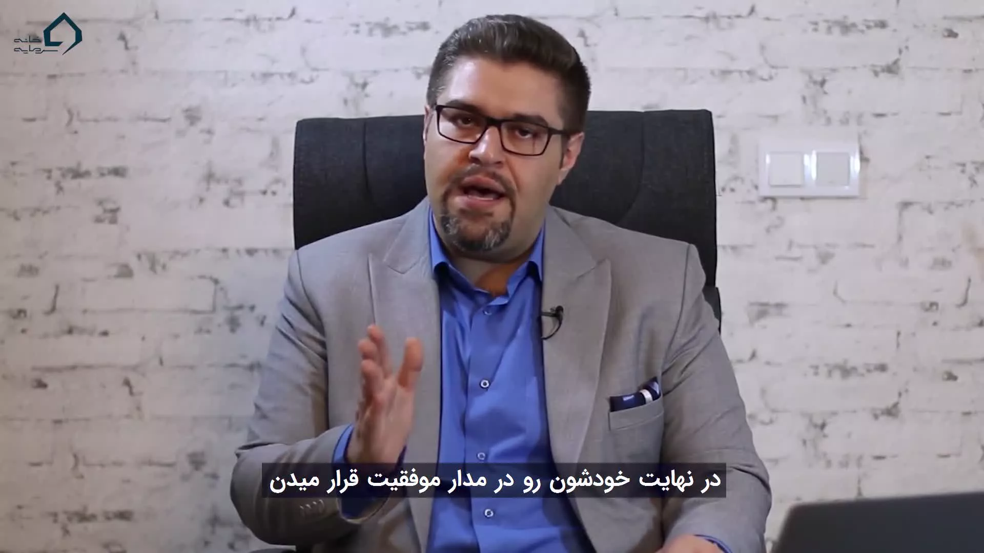 لزوم آموزش دیدن و کسب مهارت در سرمایه گذاری