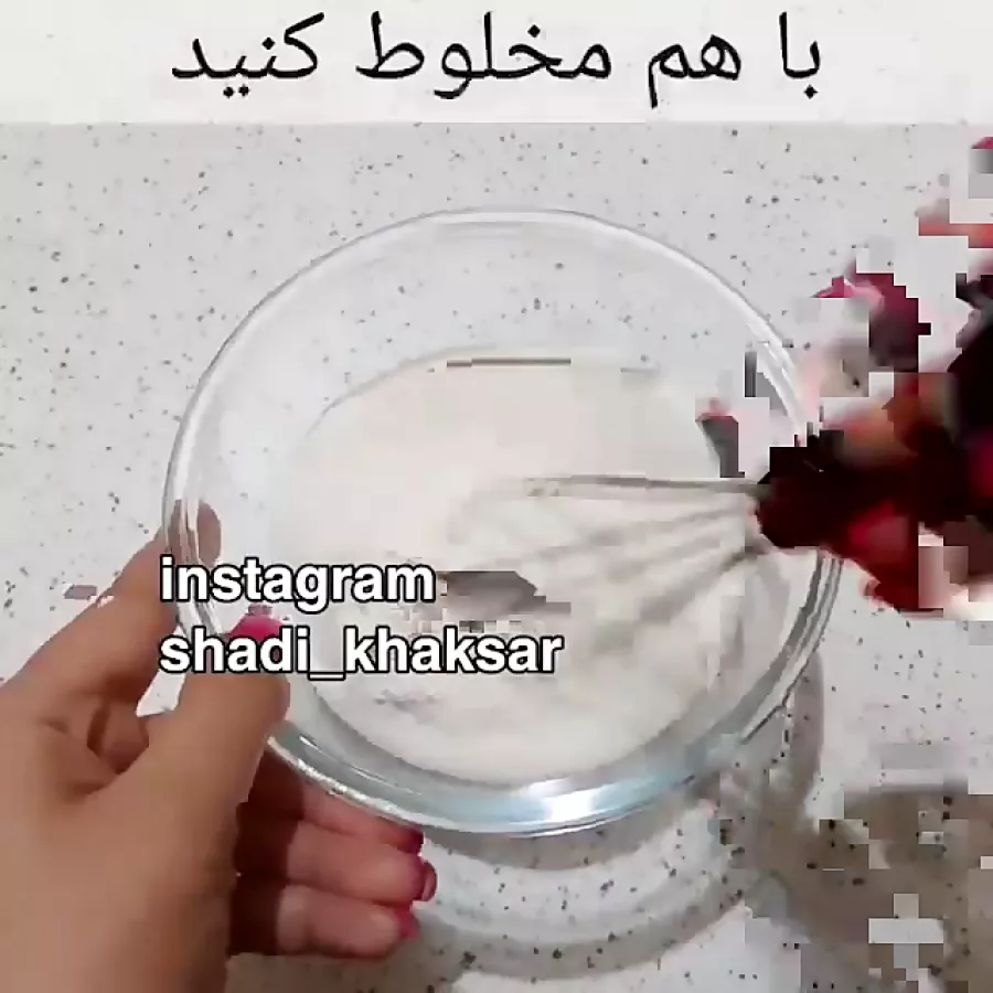 طرز تهیه بستنی سنتی