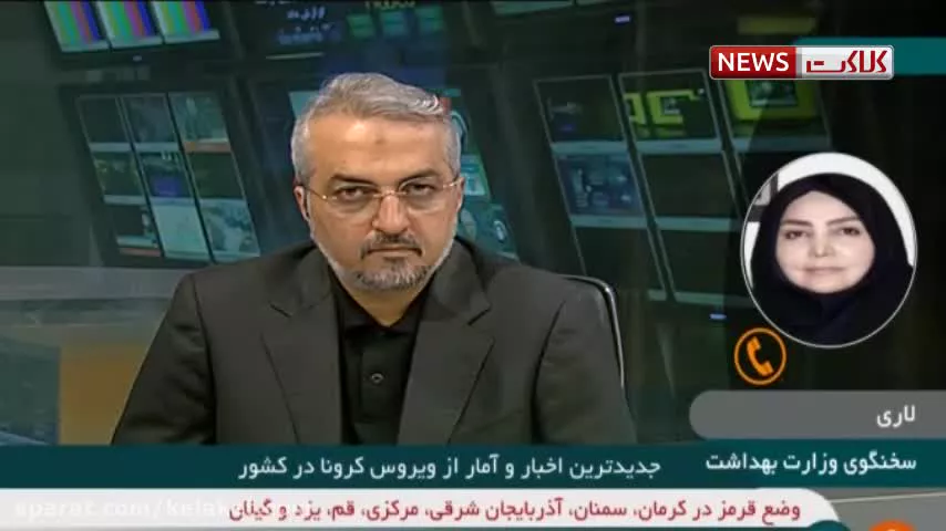 درگذشت 112 نفر مبتلا به کرونا در 24 ساعت گذشته
