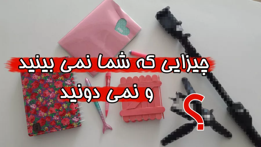 چجوری ویدیو هامو درست میکنم ؟