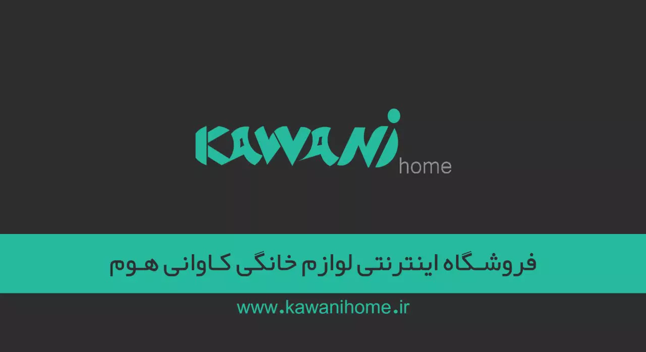 فروشگاه لوازم خانگی کاوانی هوم