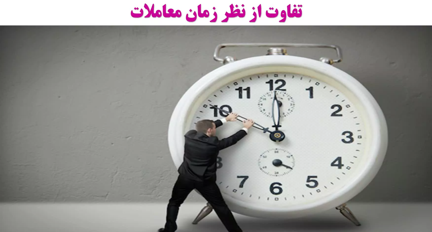 ارز دیجیتال بهتر است یا بورس و چه شباهت ها و تفاوت هایی با هم دارند؟