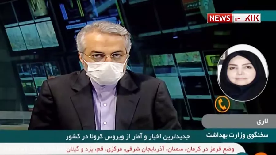 آخرین آمار مبتلایان ویروس کرونا در کشور 17 مرداد 1399