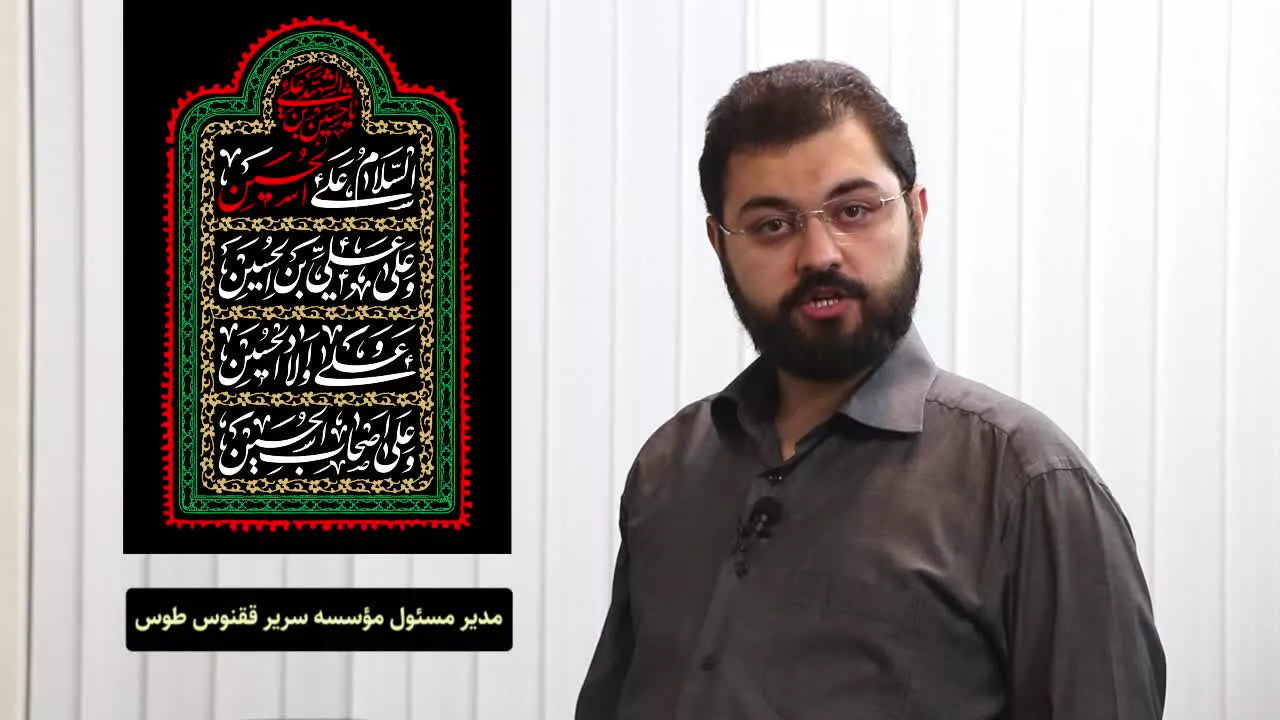 هر که بخشنده باشد ...