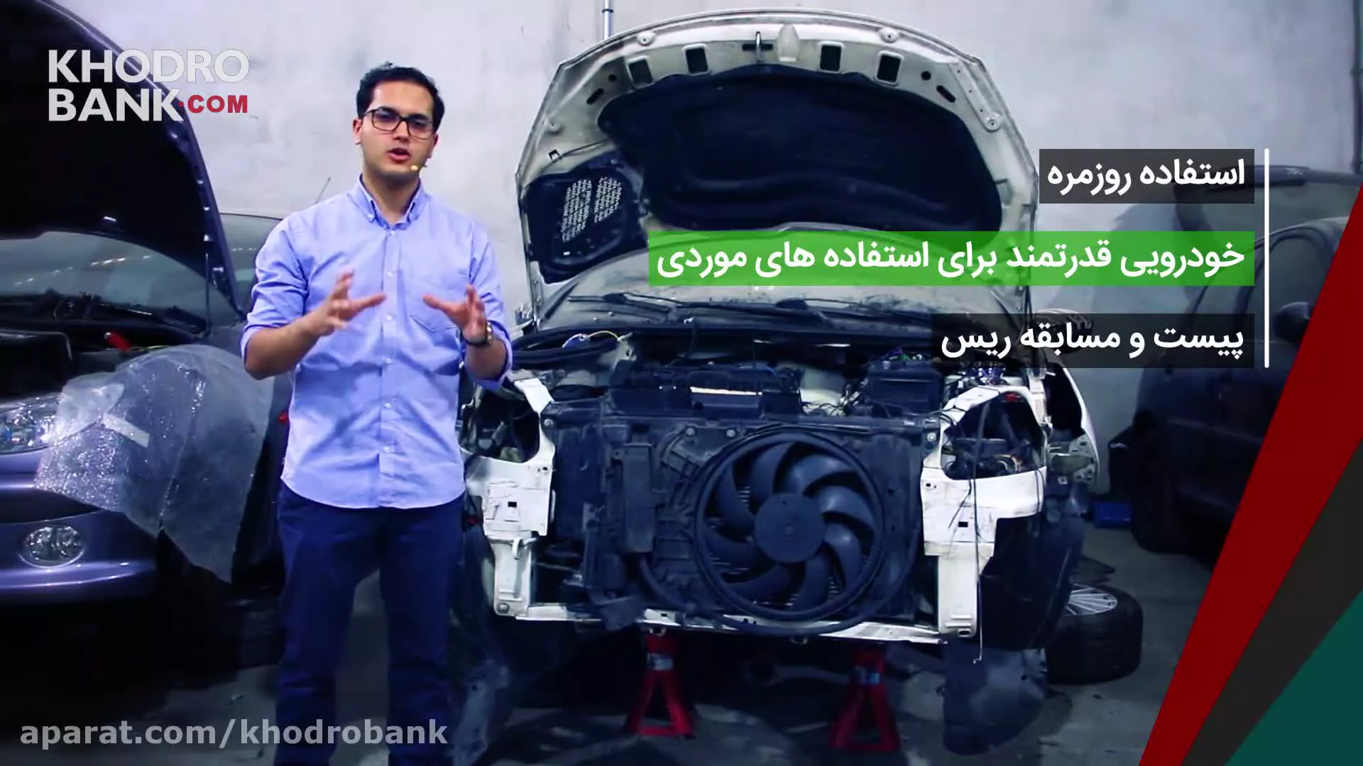 چگونه موتور پژو 206 را تقویت کنیم؟
