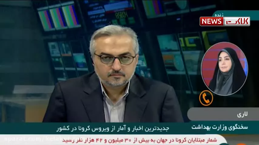 آخرین آمار کرونا در ایران: فوت ۱۷۶ بیمار کووید ۱۹ در کشور 27 شهریور