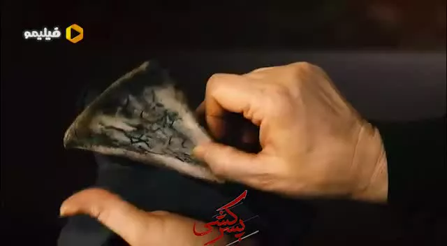 دانلود فیلم پسر کشی