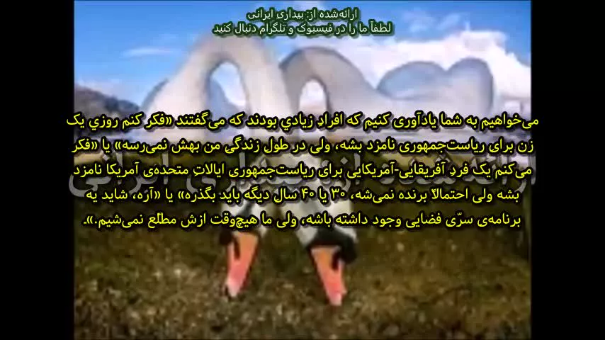 پیامی مشترک به کارگران روشنایی و تمام فعالان روشنایی'' از طرف فدراسیون کهکشانی نور''