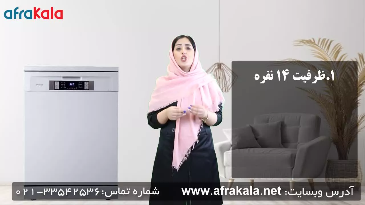 ماشین ظرفشویی دوو مدل DW-2560