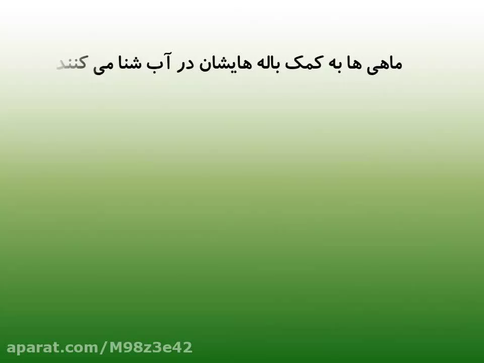 علوم سوم ابتدایی