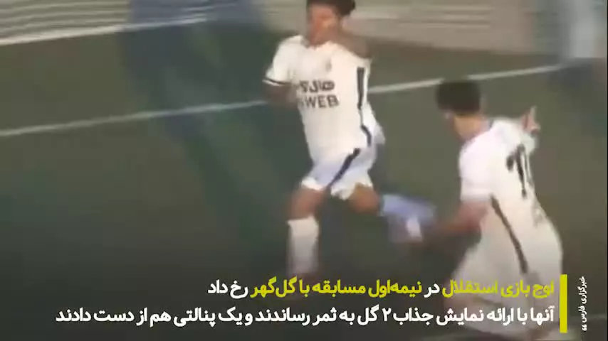 بررسی افت و خیز سرخابی ها پیش از دربی