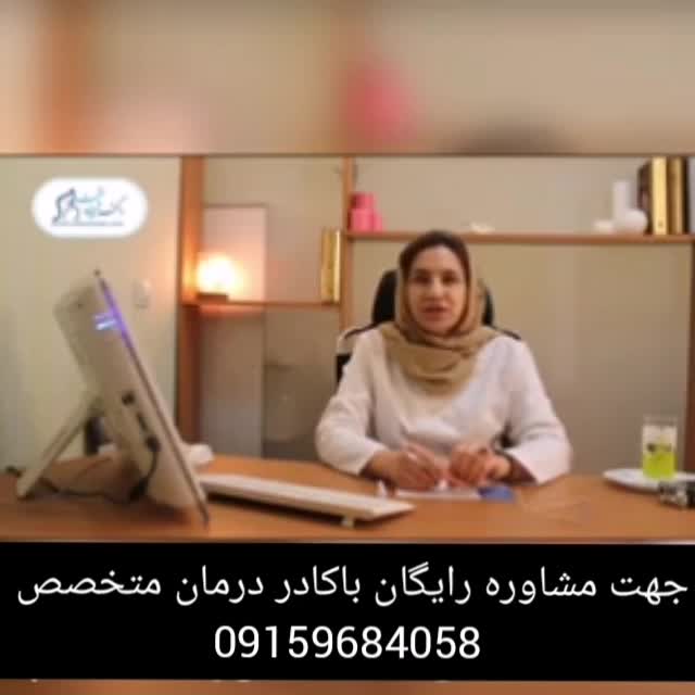 درمان تنبلی تخمدان شناخته شد!!
