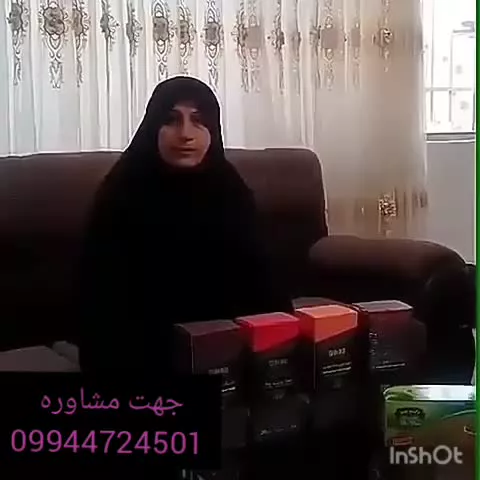 آیا زانو درد درمانی هم دارد؟