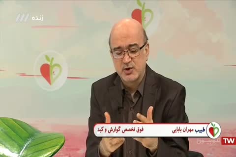 علت ودرمان یبوست در صداوسیما