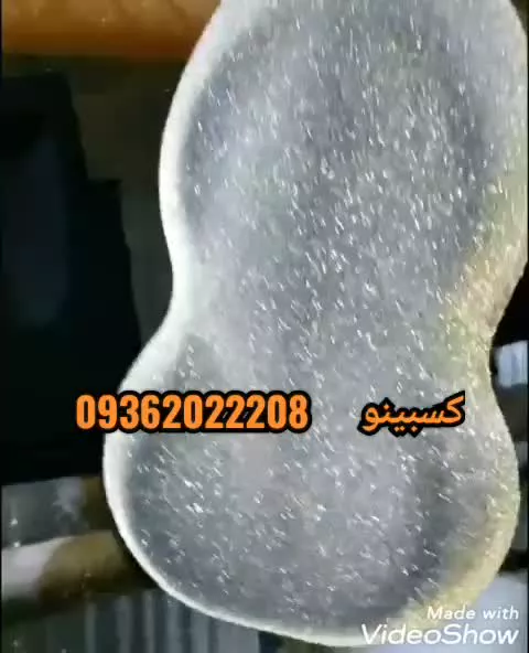 ابکاری پاششی در نسیم شهر - ساخت دستگاه مخمل پاش دستی