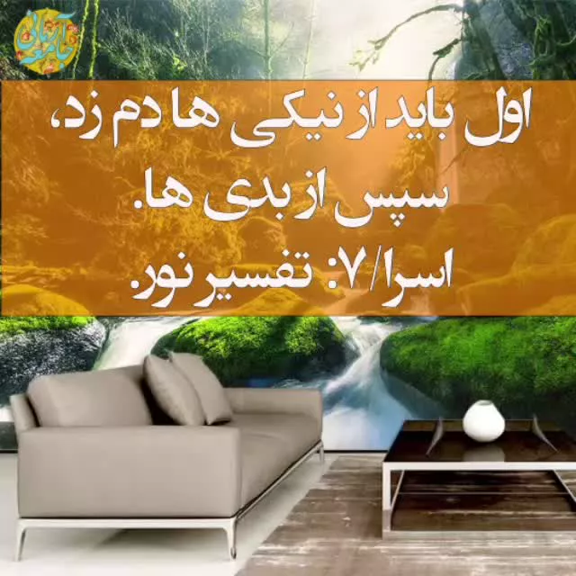 تربیت دینی