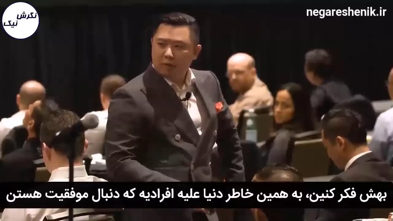 سمینار دن لاک - ساخت ذهنیت میلیونری