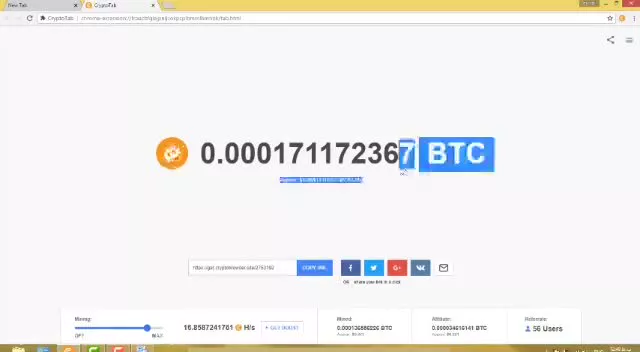 آموزش نرم افزار استخراج ارزدیجیتال بیت کوین