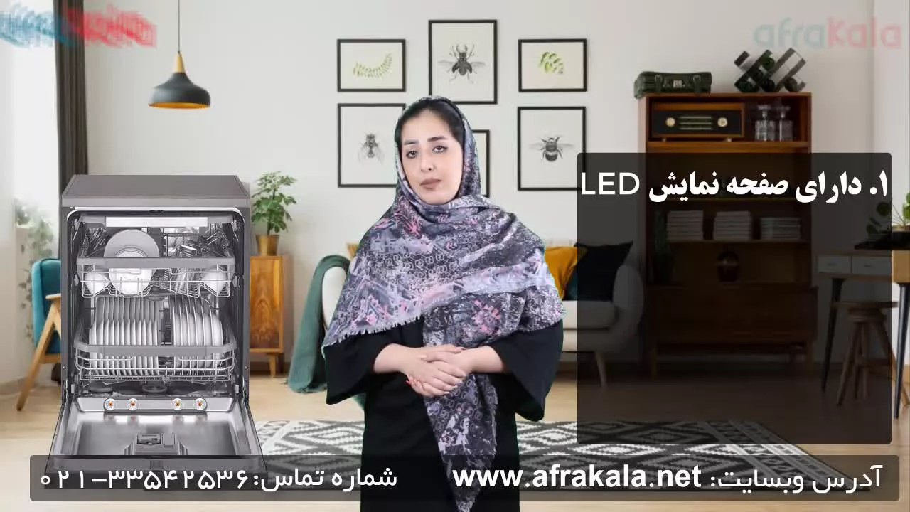 ماشین ظرفشویی ال جی مدل XD88W