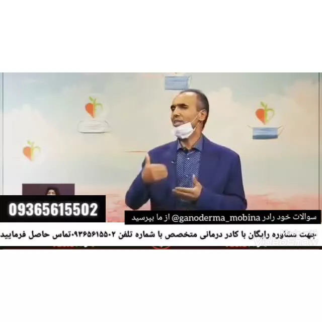 آیا درد زانو درمانی هم دارد؟