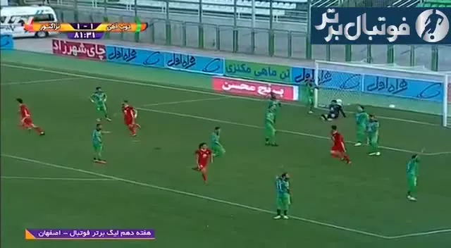 گل دوم تراکتور به ذوب‌آهن با دبل عباس‌زاده