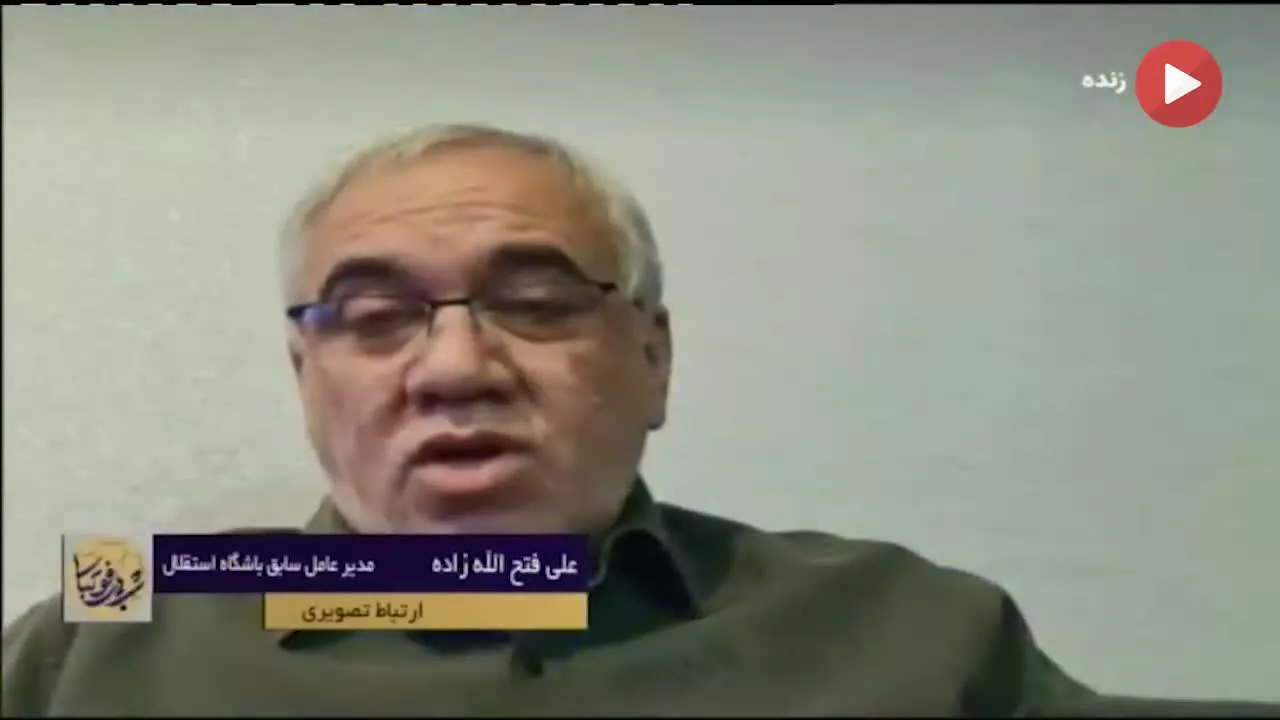 دفاعیات فتح الله زاده در مساله قرارداد با بازیکنان خارجی