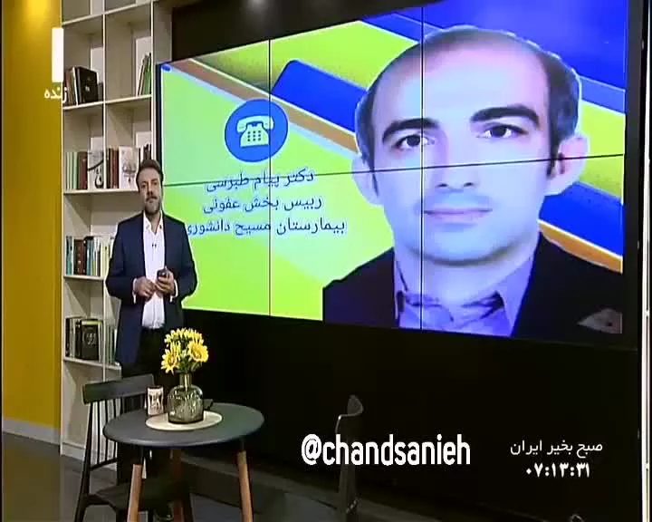 آیا کرونا در زمستان جهش جدیدی خواهد کرد ؟