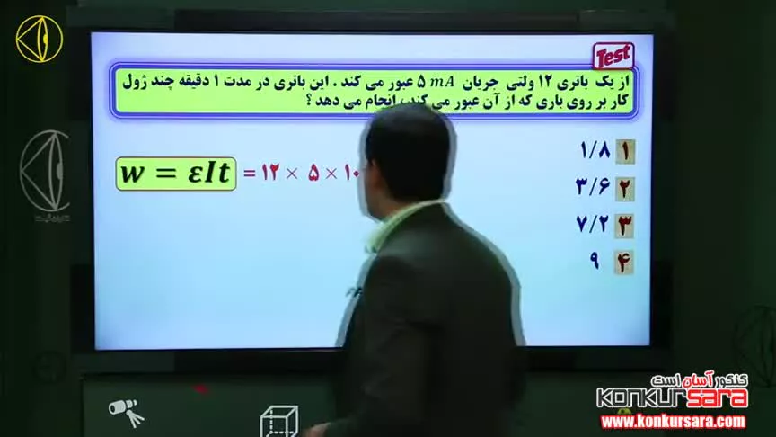 روش تست زنی جریان الکتریکی و مدار امیر مسعودی
