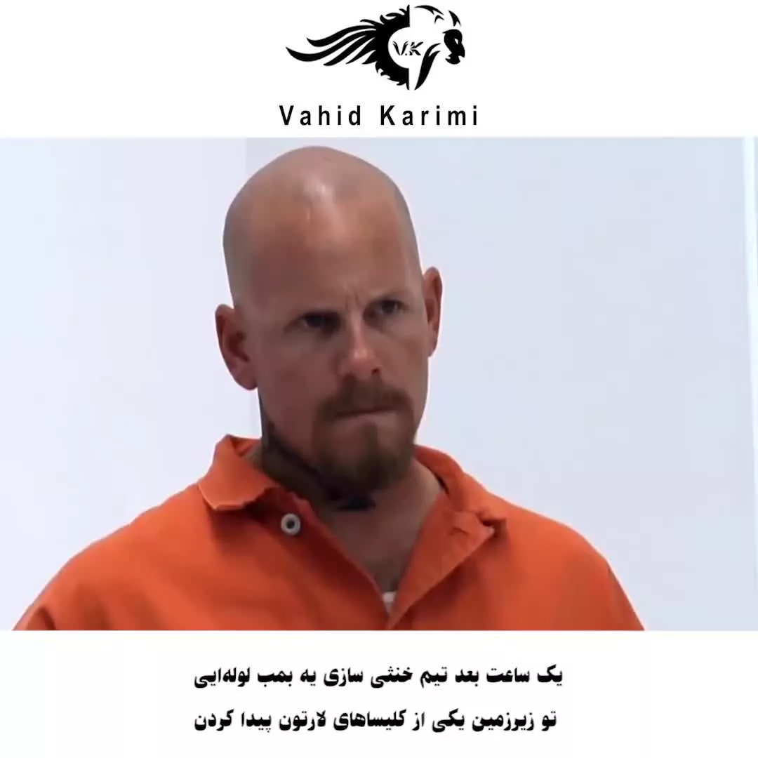 به من دروغ بگو _ وحید کریمی