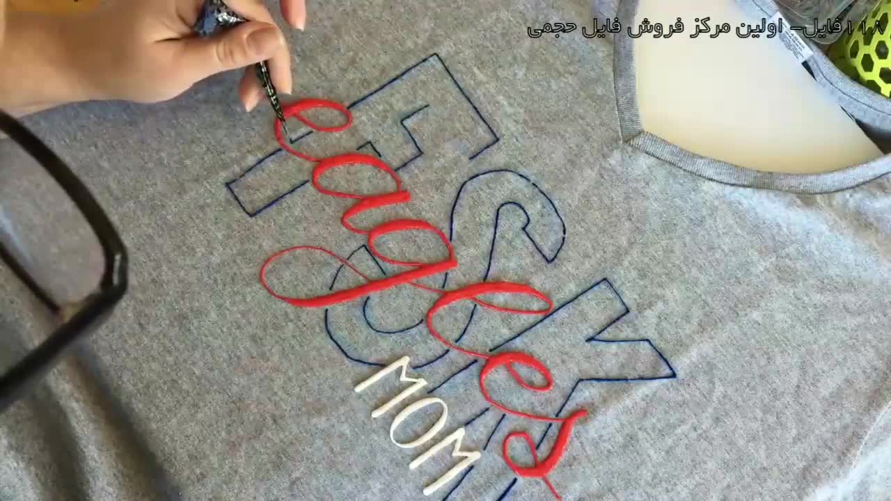 آموزش نقاشی روی پارچه - نحوه نوشتن کلمه روی پارچه
