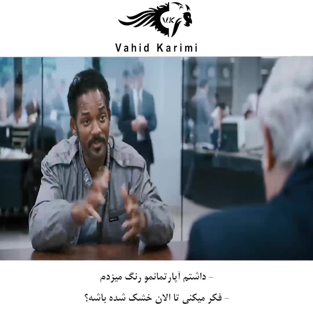 درمان استرس _ وحید کریمی