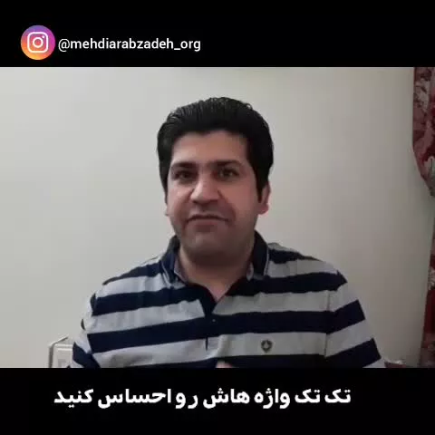 این عبارت رو یادداشت کن....