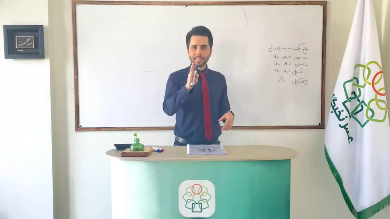 اسناد تنزیل شده و هزینه تنزیل