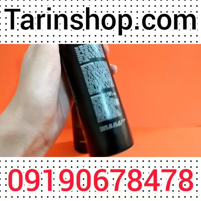 اسپری حجم دهنده مو سر ۰۹۱۹۰۶۷۸۴۷۸پرپشت کننده مو