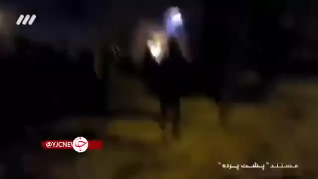کدام مرکز هسته‌ای در آبان ۹۸ مورد حمله قرار گرفت ؟