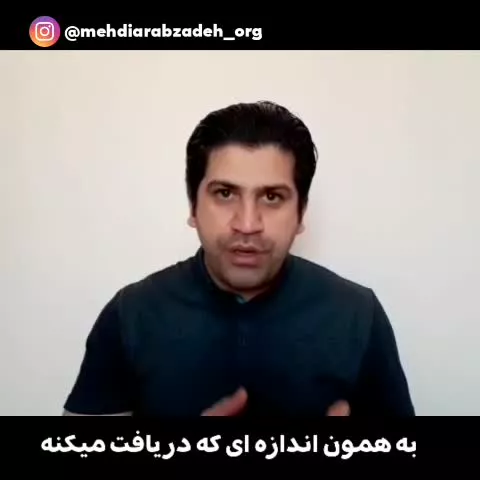 مهربون با مهرطلب