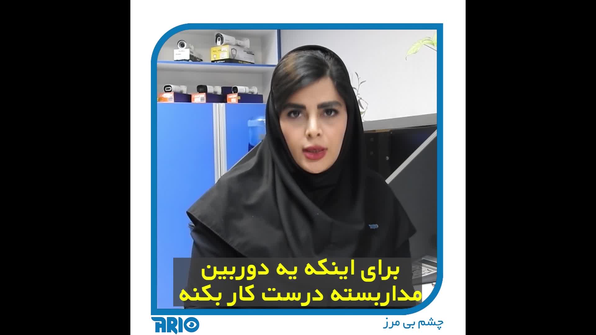 عوامل ایجاد نویز در دوربین مدار بسته (قسمت دوم)