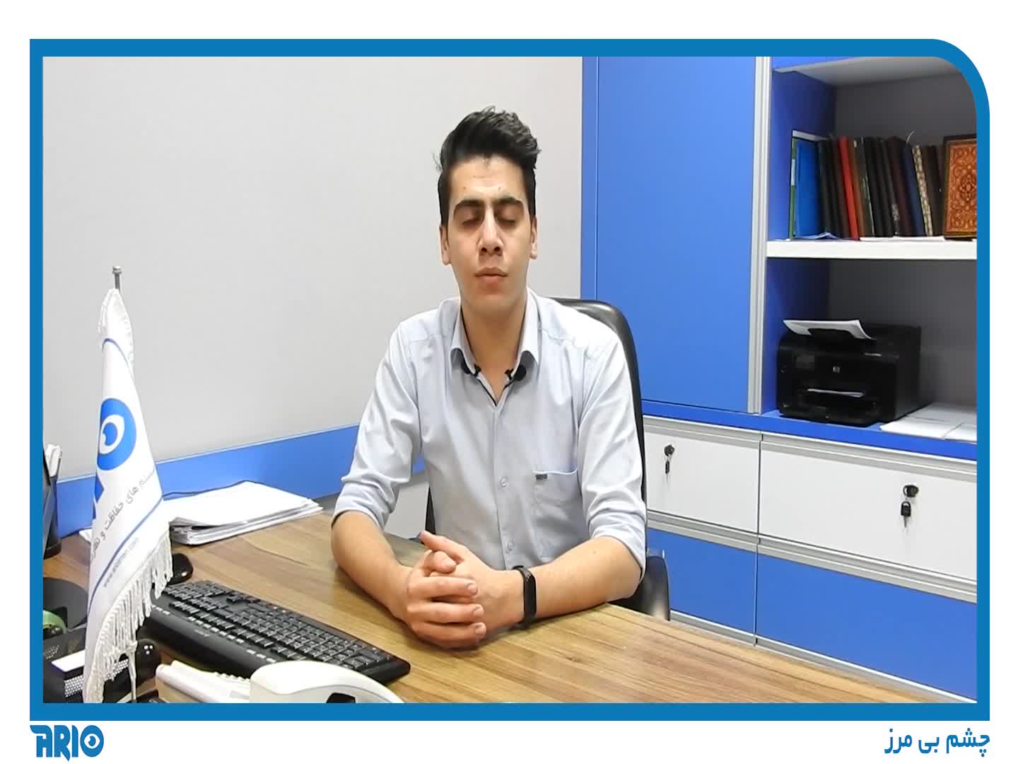 منظور از استاندارد IP چیست ؟
