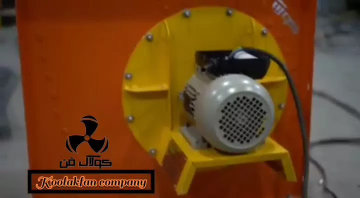تست لرزش فن سانتریفیوژ کلاس Dمحصول شرکت کولاک فن بدون لرزش
